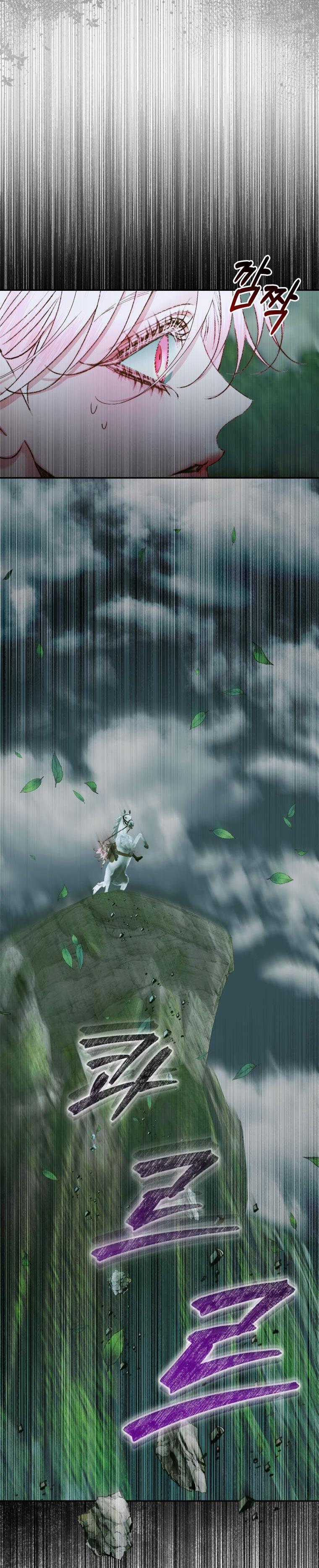 trở thành cô vợ khế ước của nhân vật phản diện chapter 106 8