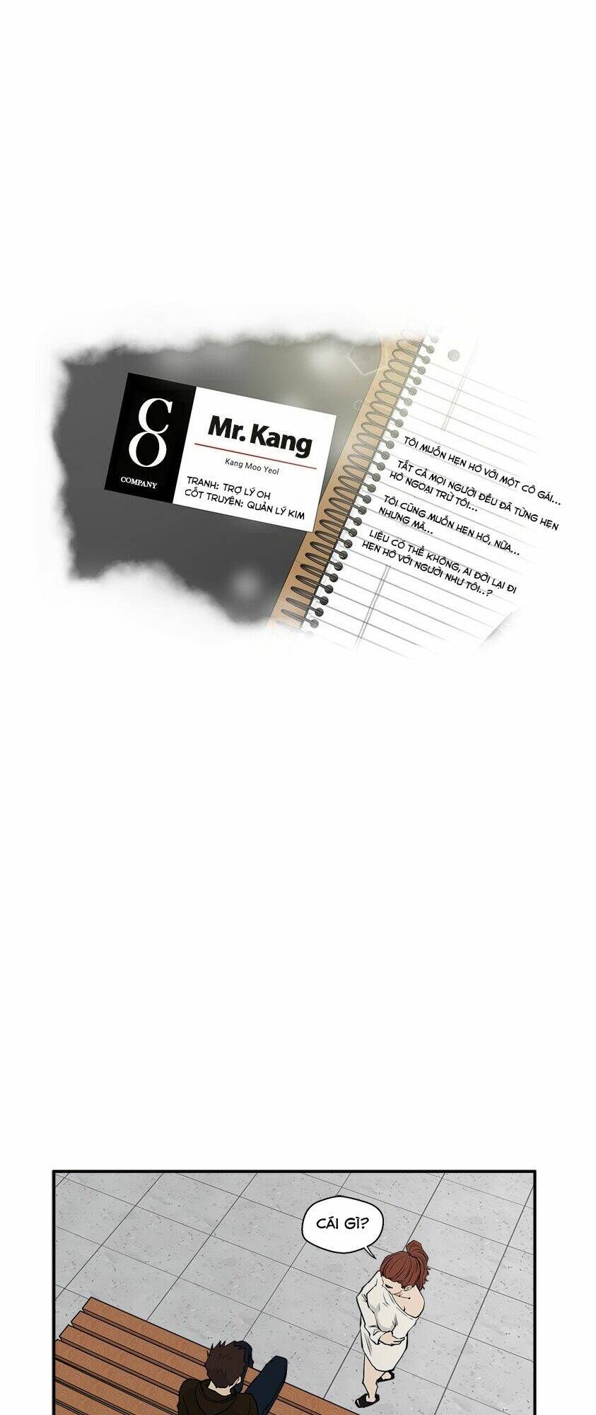 mr kang chapter 29 4