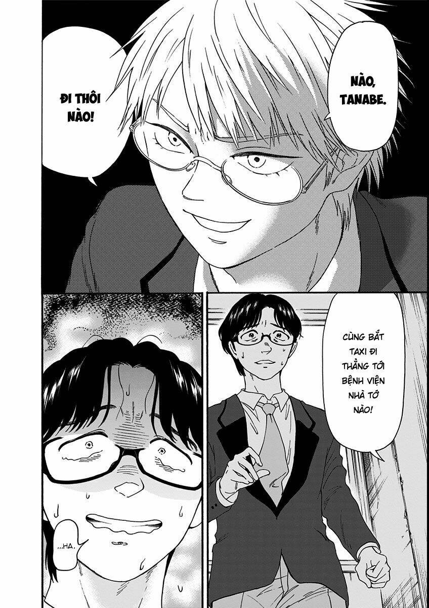 tomogui kyoushitsu chapter 7 25