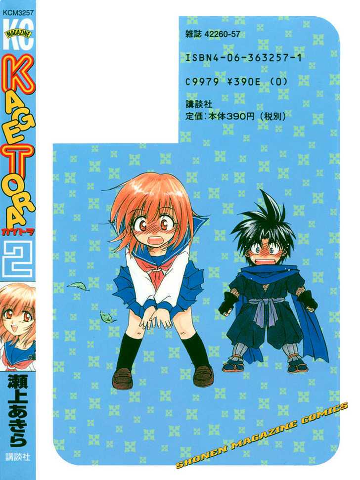 kagetora chapter 6 37