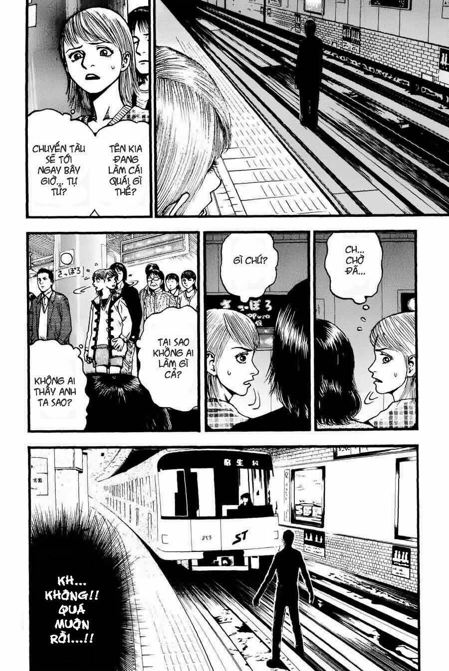 kouishou radio chapter 4 3