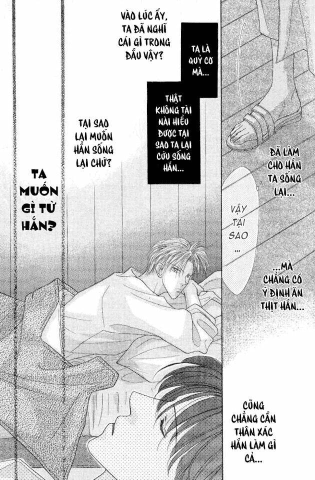 koori no mamono no monogatari chapter 4 11