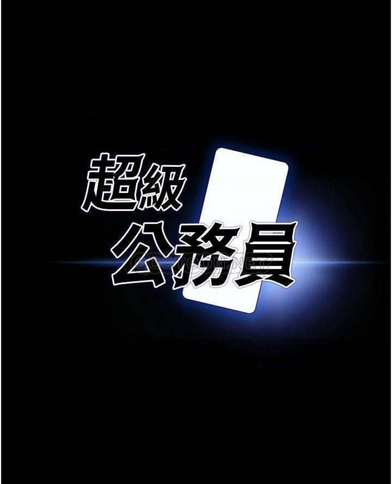 ứng dụng cầu được ước thấy chapter 13 3