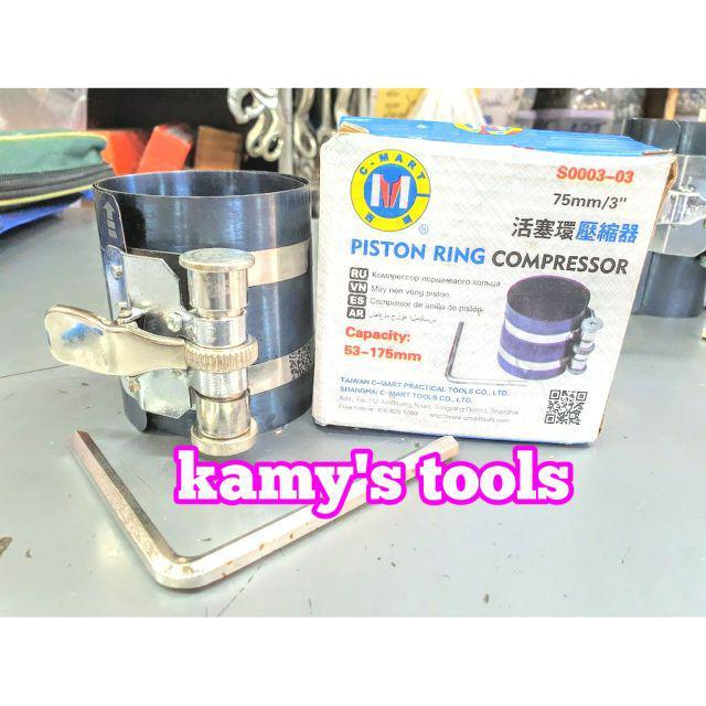Cảo Vô Bạc Ép Piston Cmart S0003-03 S-0003-04 S-0003-06, Cảo Xéc Măng