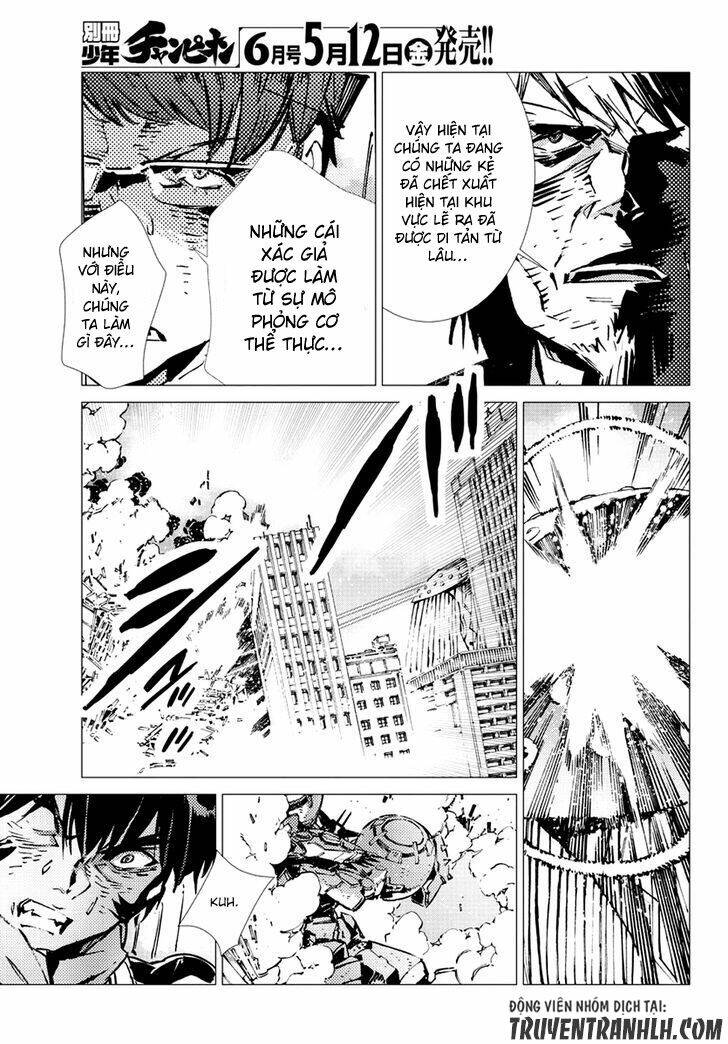 getter robo devolution: uchuu saigo no 3-punkan chapter 16 6