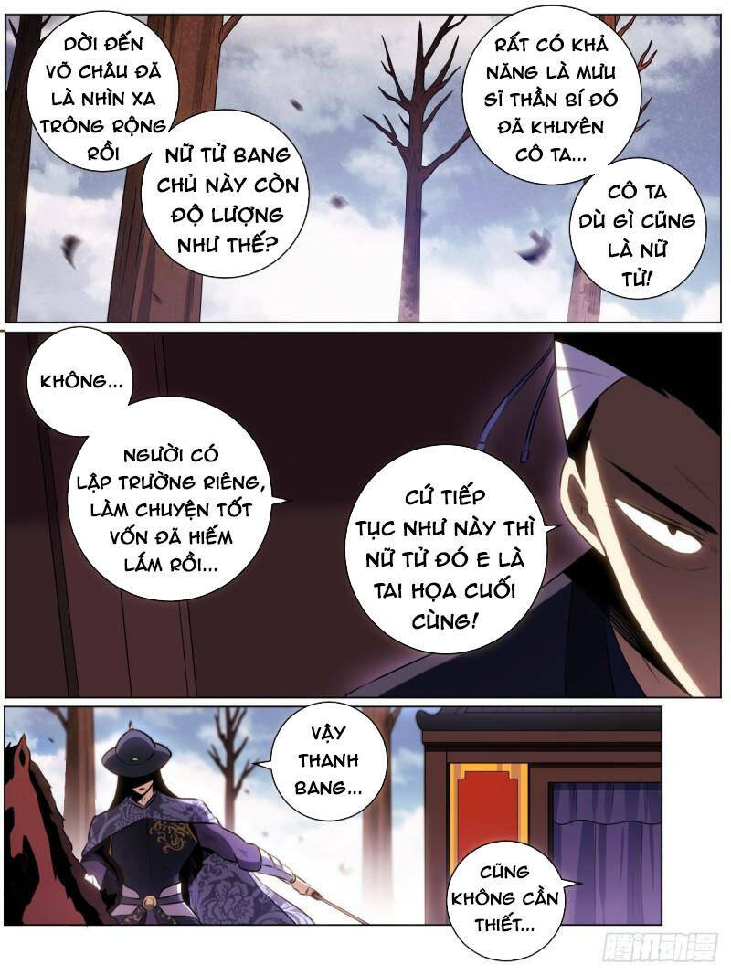 Ta Xưng Kiêu Hùng Tại Dị Giới Chapter 37 - Trang 7