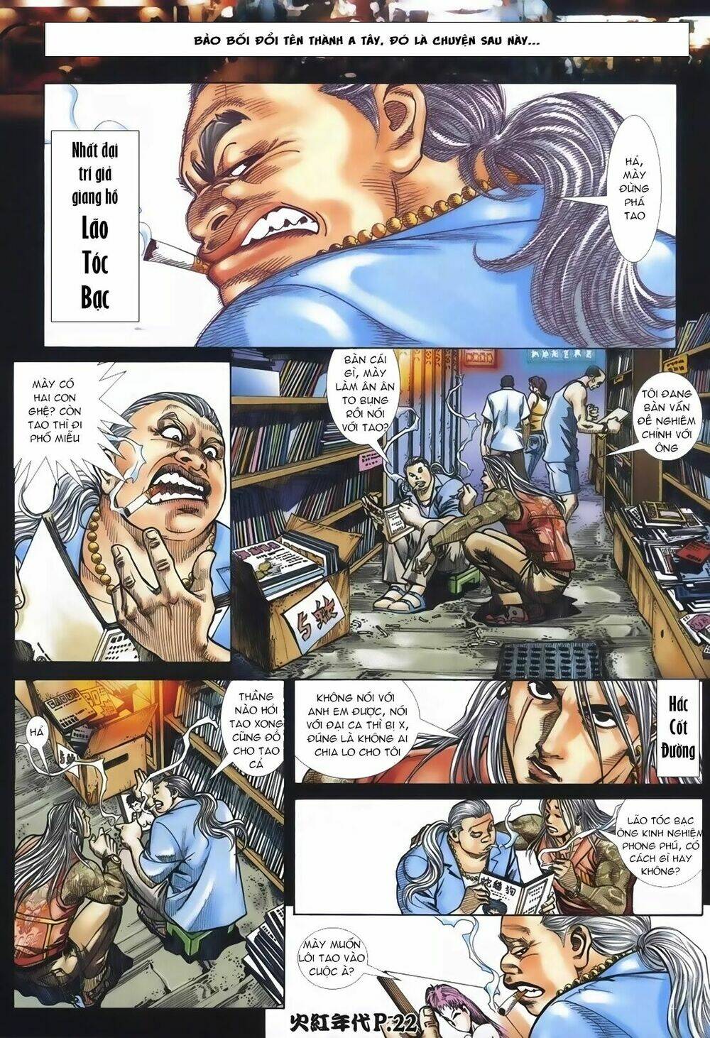hỏa hồng niên đại hắc cốt đường chapter 110 19
