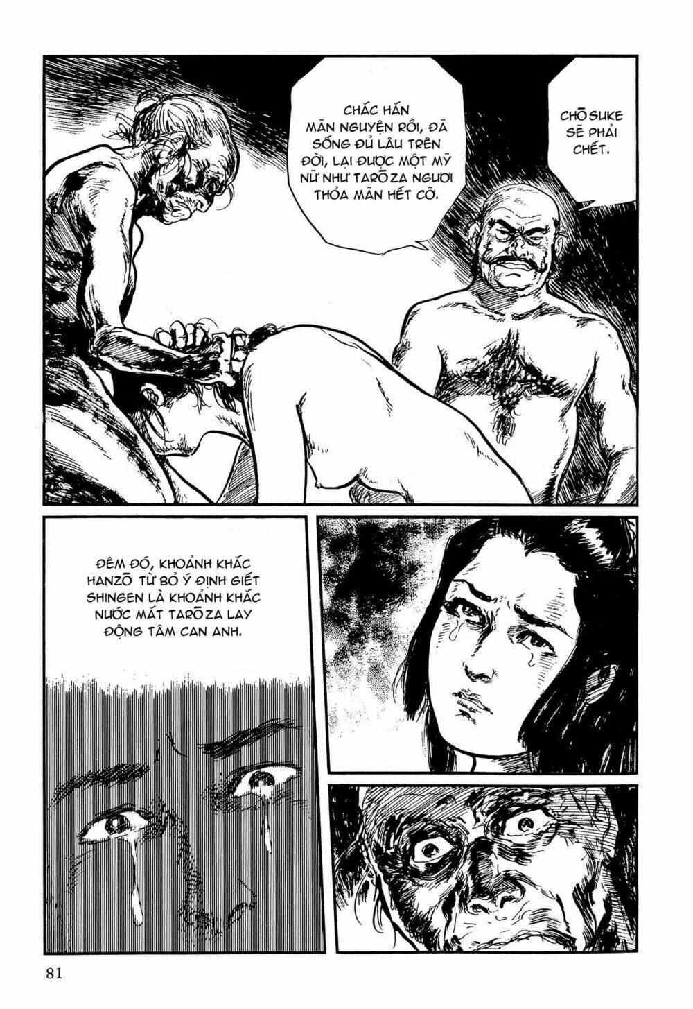 hanzou no mon chapter 58.2 8