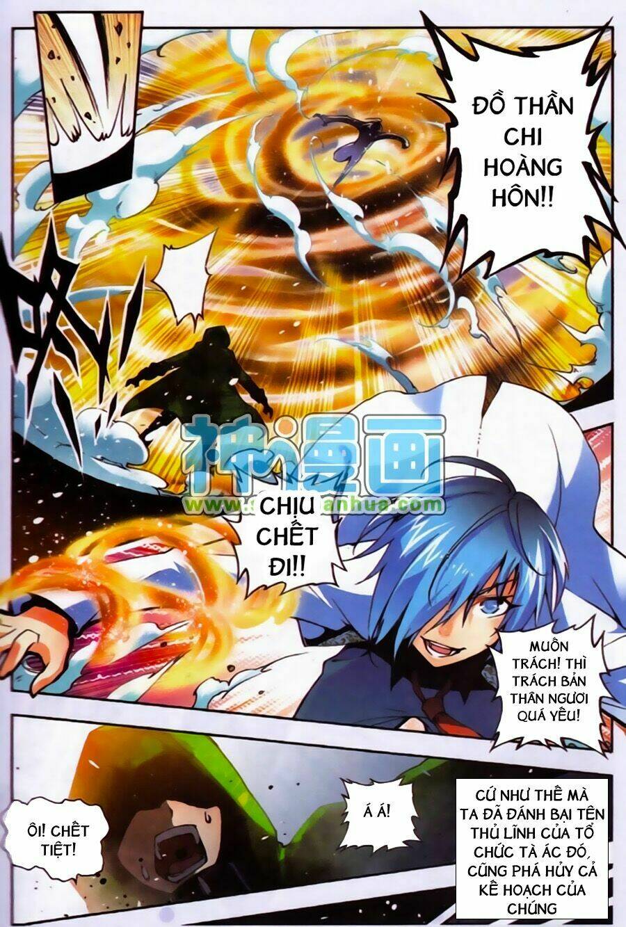 nộ lương tinh không chapter 10 22