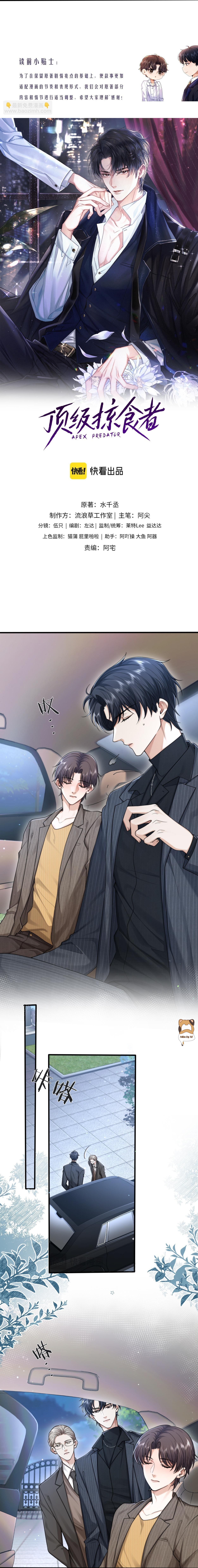 kẻ săn mồi đỉnh cấp chapter 14 2