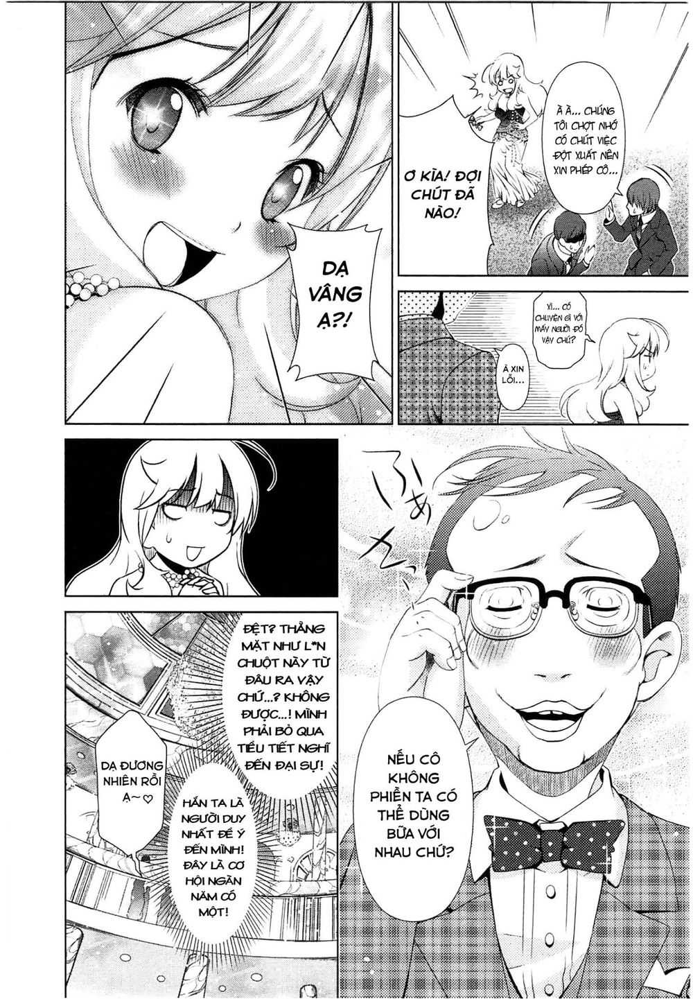 yuricam chapter 41 12
