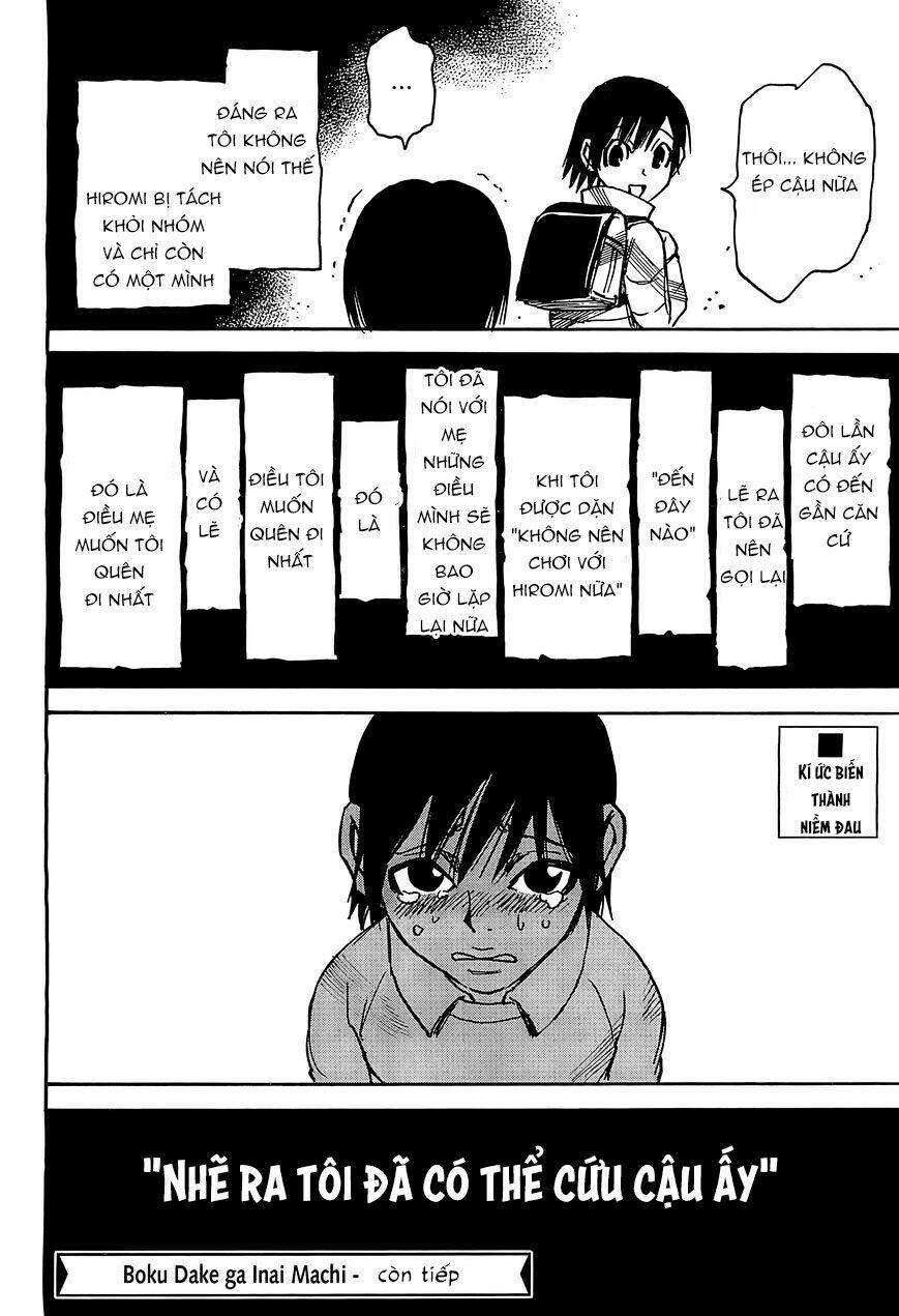erased chapter 4 30