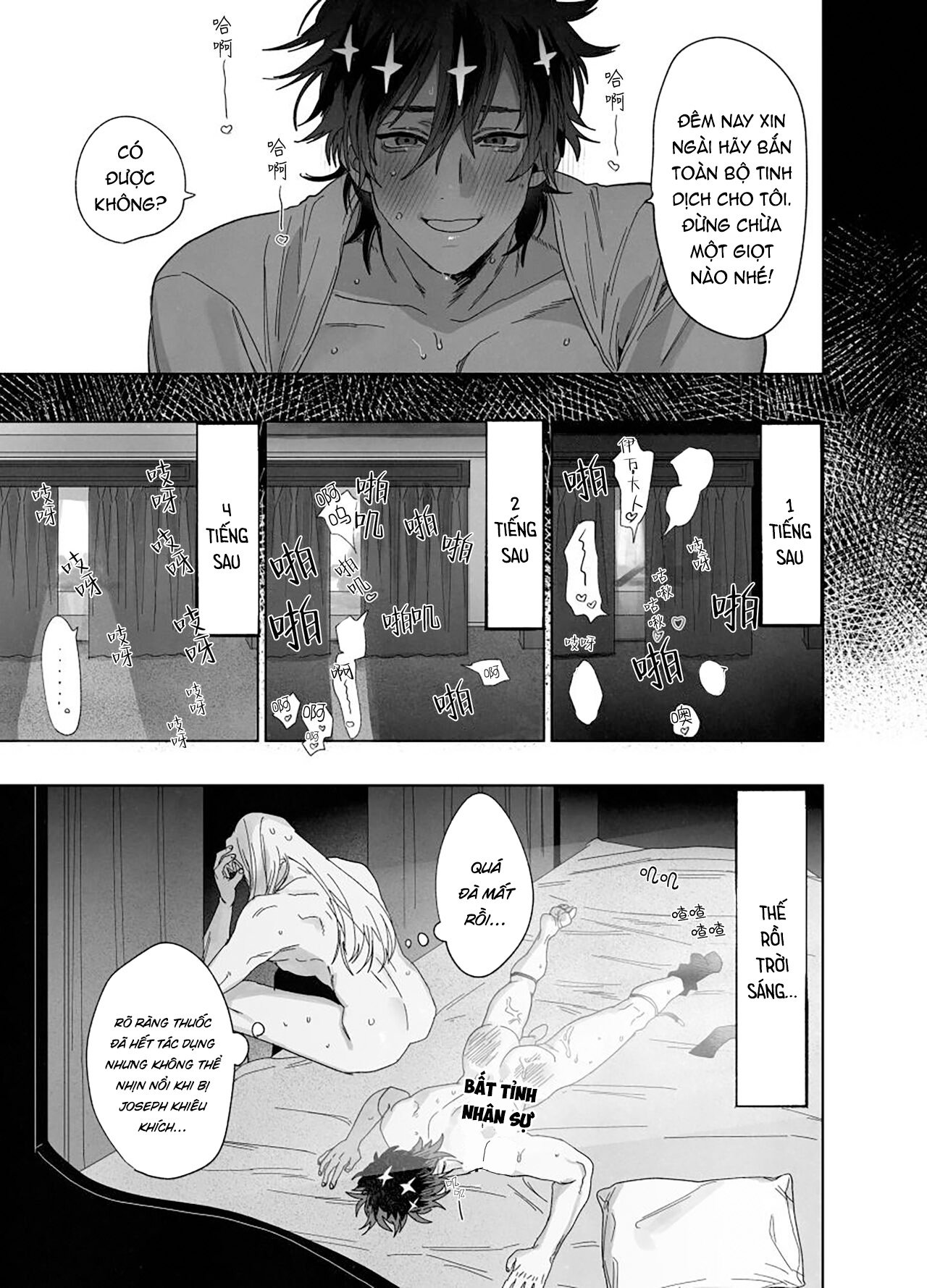 mục sư sa ngã chapter 0 46