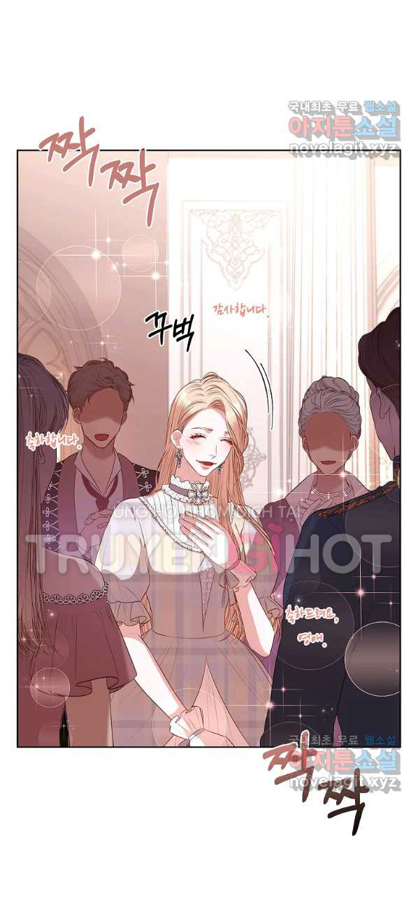 trở thành thư ký của bạo chúa chapter 60 46