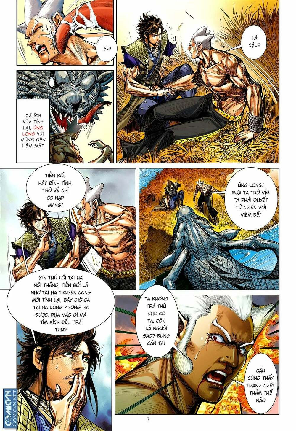 sơn hải kinh truyện chapter 102 6