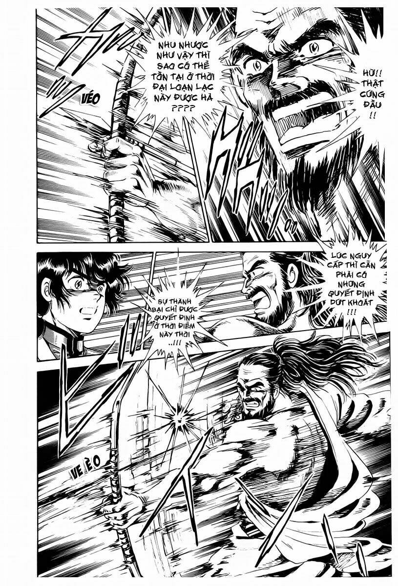 haou densetsu takeru chapter 1 15