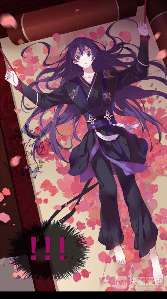 vân thiên dực chapter 1.1 10