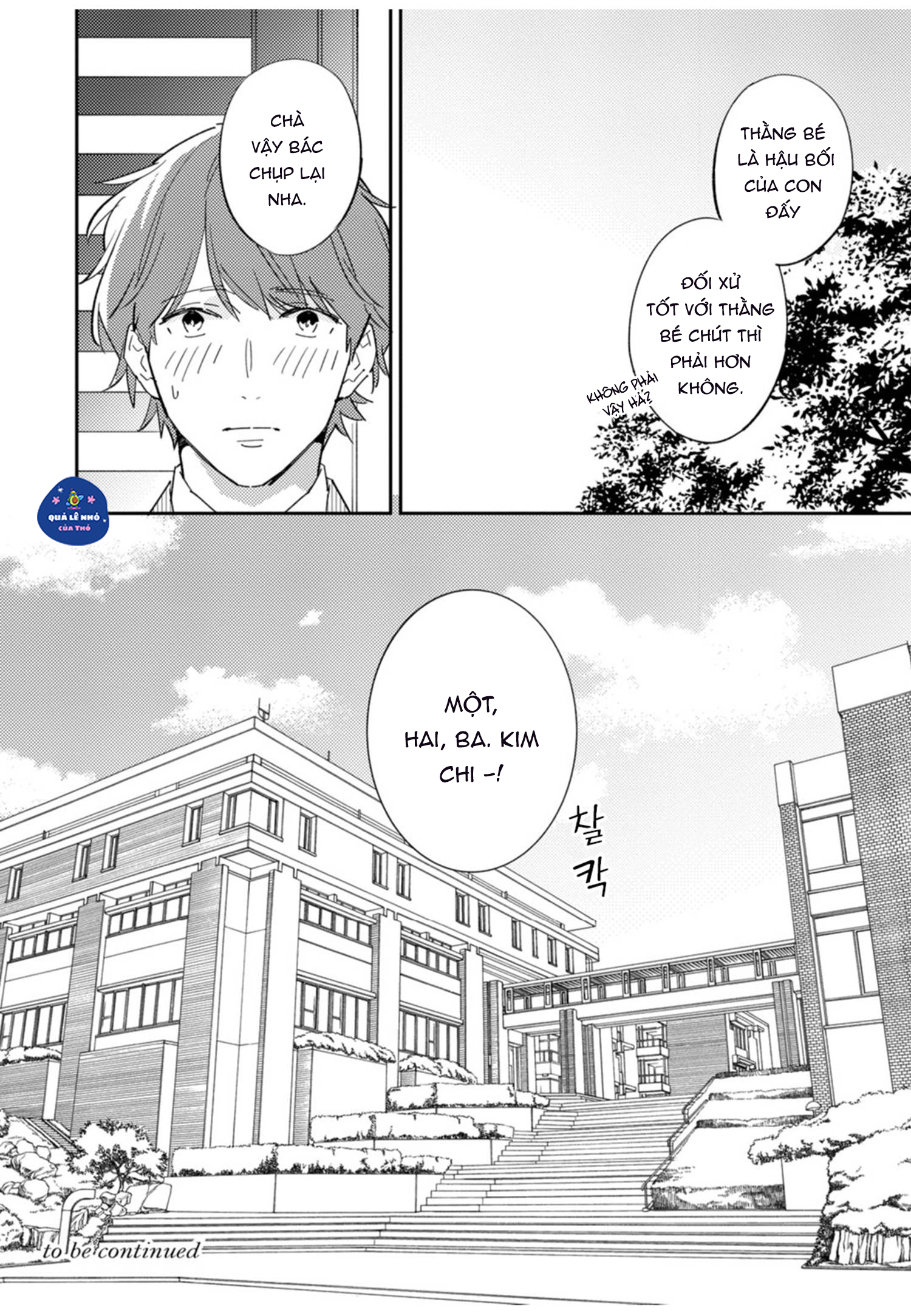 tình yêu cấp 3 chapter 1 25