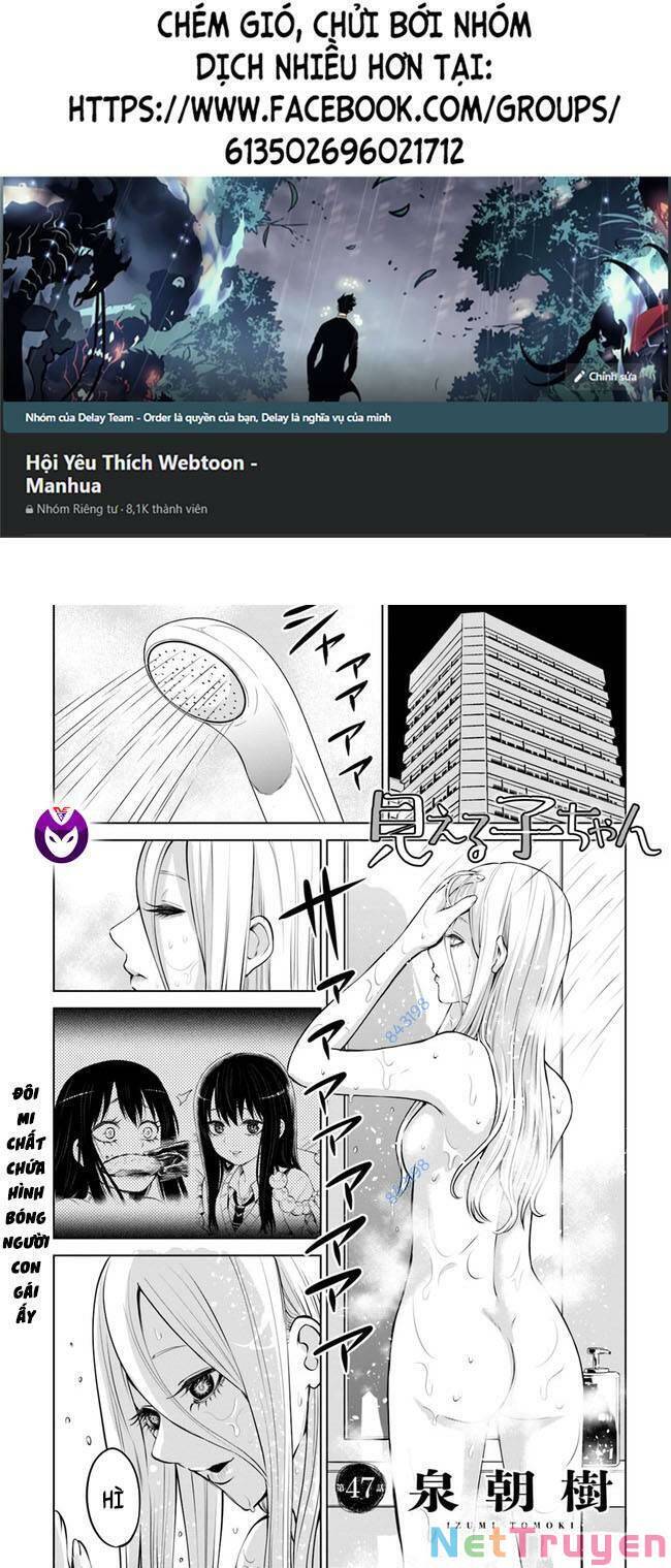 mieruko-chan chapter 56 1