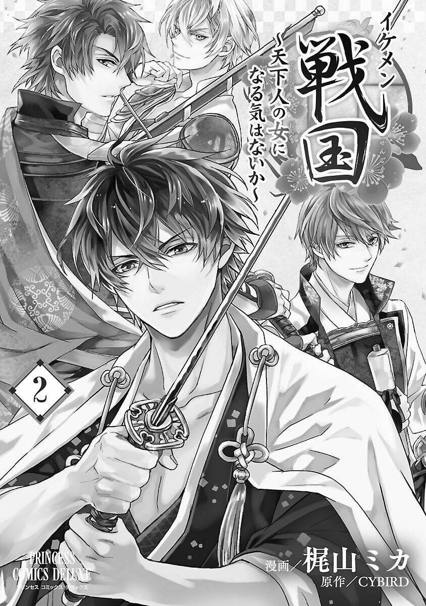 ikemen sengoku - tenkabito no onna ni naru ki wa nai ka chapter 5 4