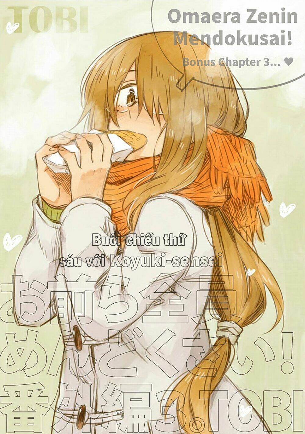 omaera zenin mendokusai! chapter 20.5 2