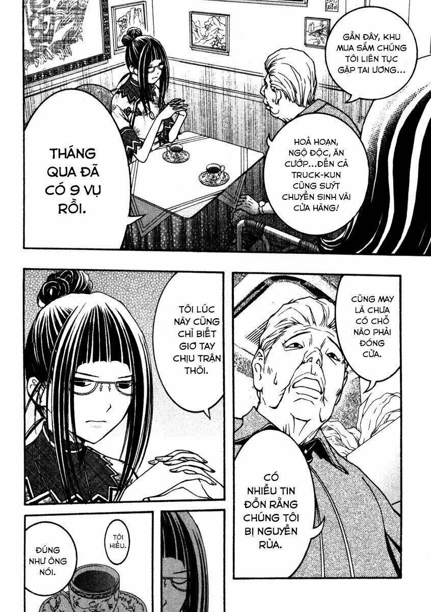 renai kaidan sayoko-san chapter 10 12