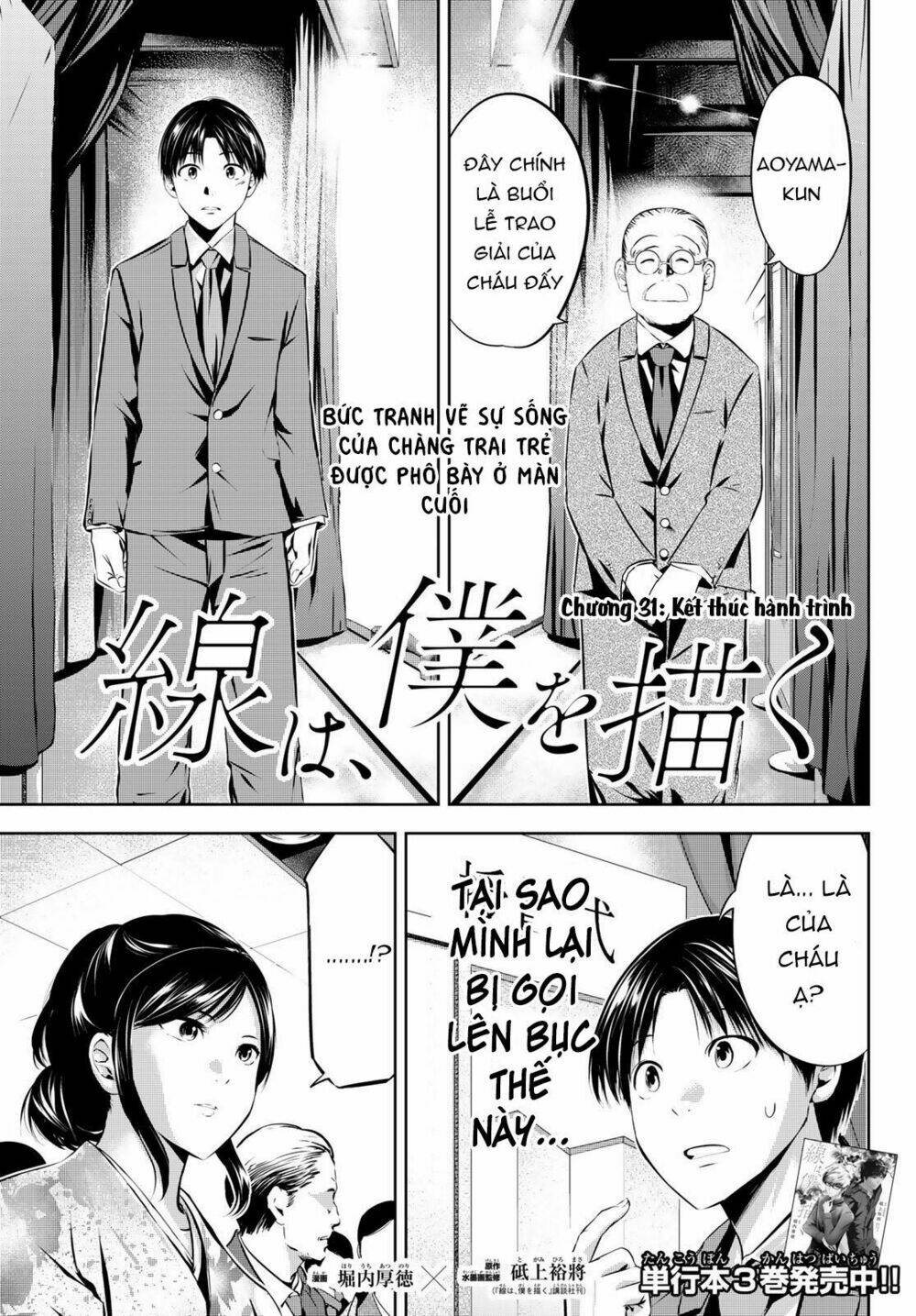 sen wa, boku wo egaku chapter 31 3