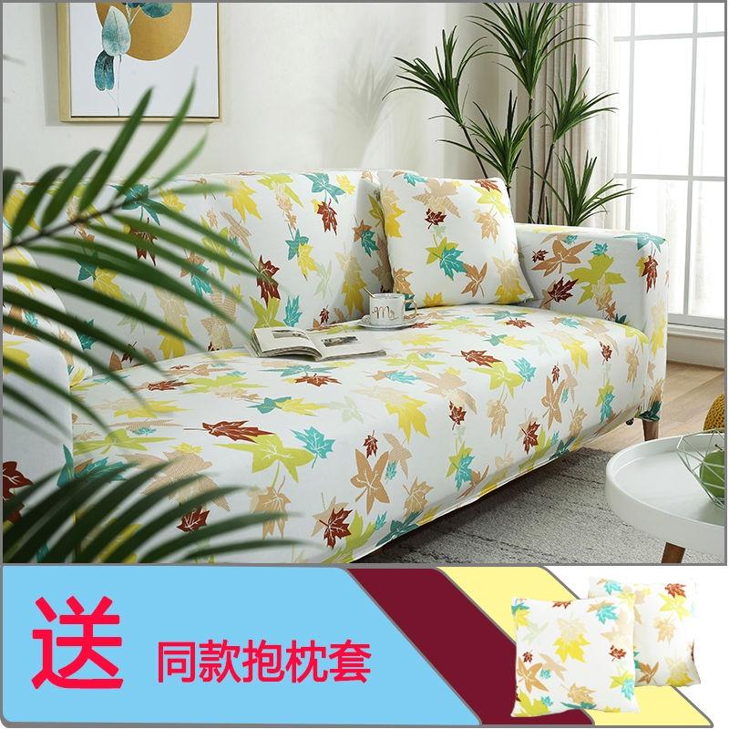Vỏ Bọc Ghế Sofa Co Giãn Chống Trượt Thiết Kế Đơn Giản