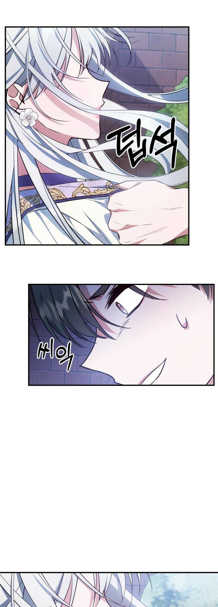 Hôm Nay Công Nương Toàn Năng Cũng Thấy Chán Nản chapter 55.1 16