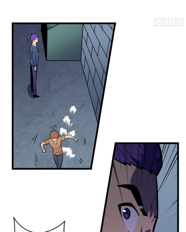 công hội của tôi toàn bộ là ác ma chapter 4 94