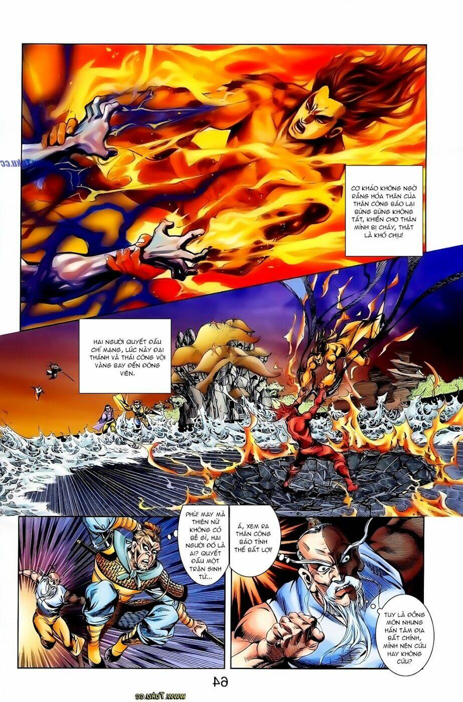 thiên tử truyền kỳ 1 - cơ phát khai chu bản chapter 107 21