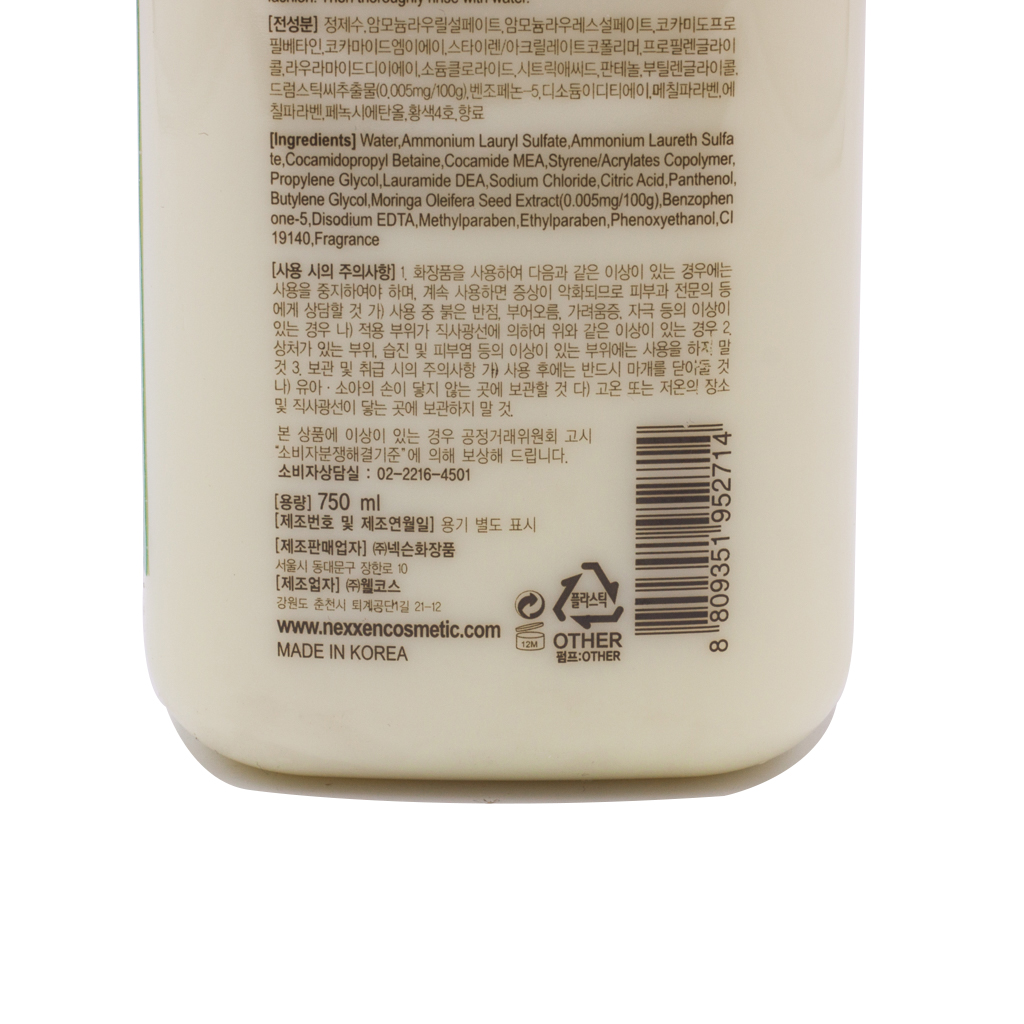 Sữa tắm hương nước hoa cao cấp sáng da Hàn Quốc Dabo Moriga (750ml) Tinh chất hoa Chùm Ngây
