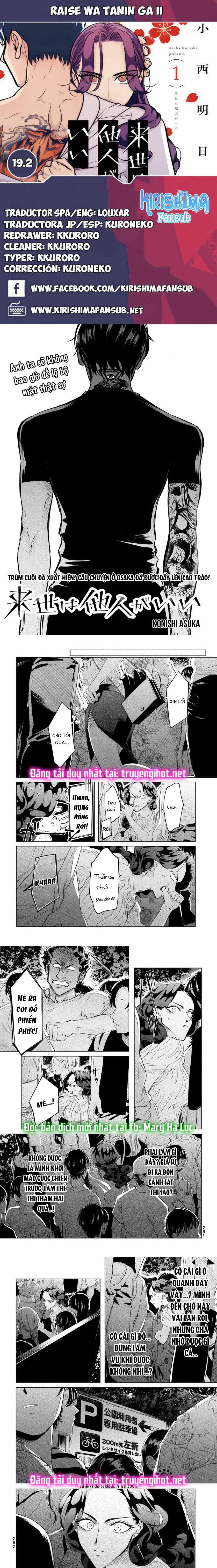 [18+] kiếp sau thà làm người xa lạ chapter 19.2 1