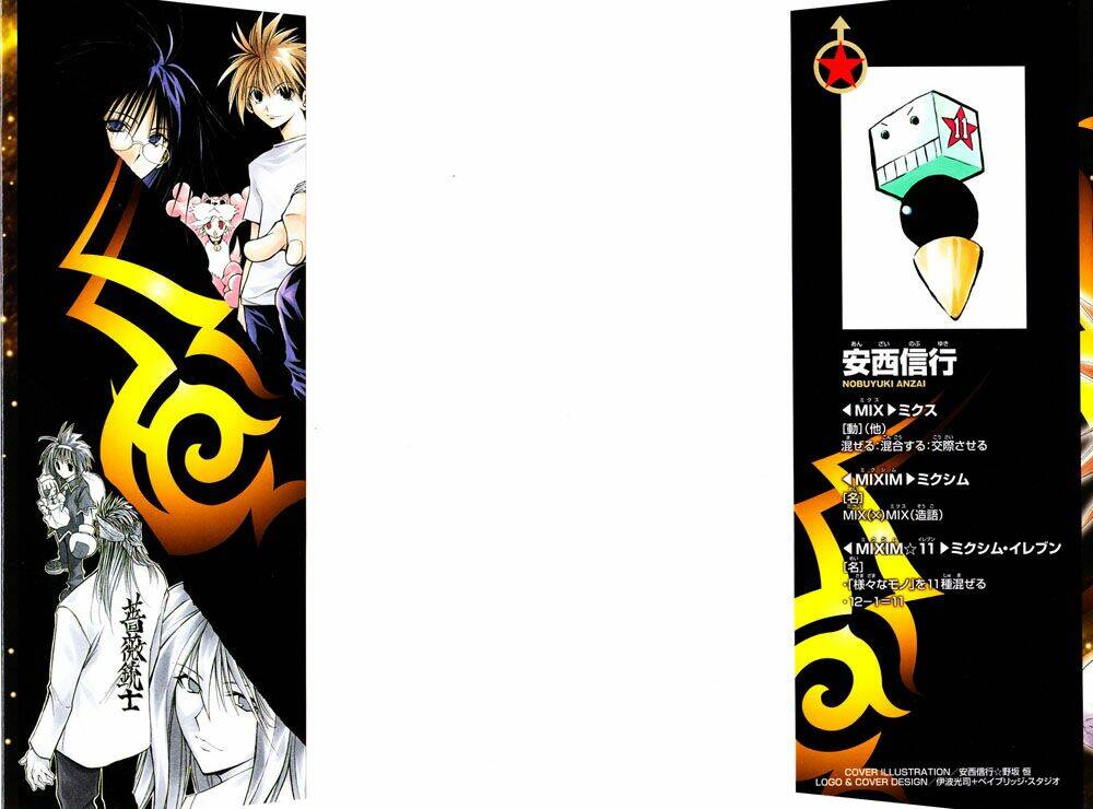 mixim11 chapter 12 2