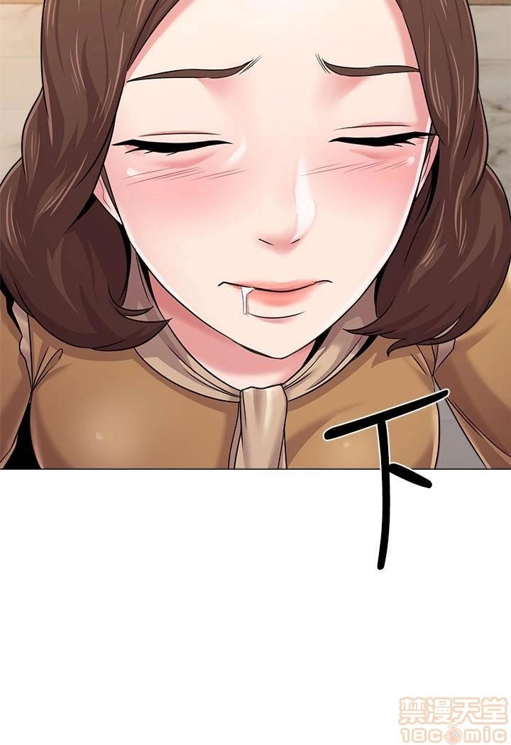 cô giáo gợi cảm chapter 41 17