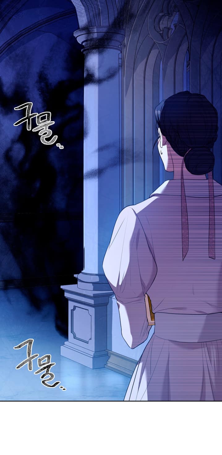 trở thành thư ký của bạo chúa chapter 93.2 24