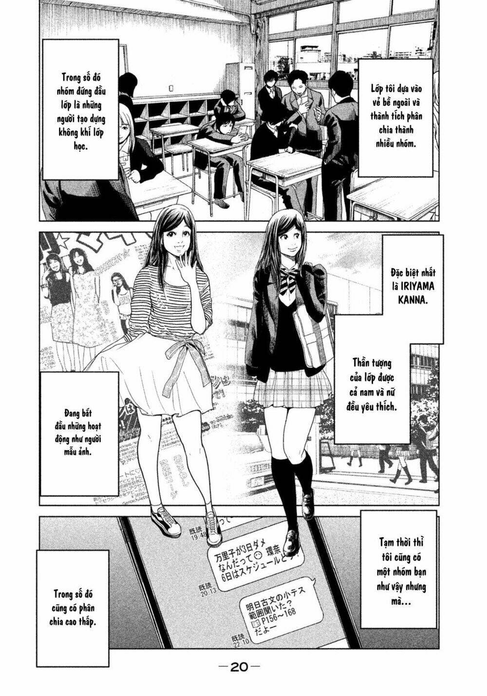 ikenie touhyou chapter 1 25