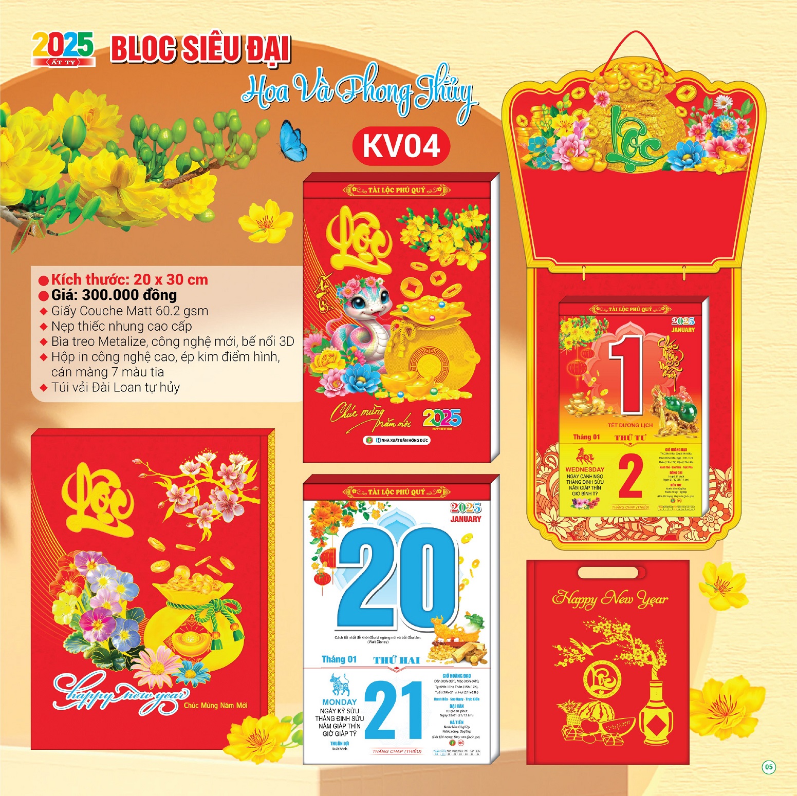 Bloc Lịch Siêu Đại Trọn Bộ 2025 (20 x 30 cm) - Hồng Phúc Cát Tường - Tự Hào Biển Đảo Quê Hương - Di Sản Văn Hóa Chùa Việt