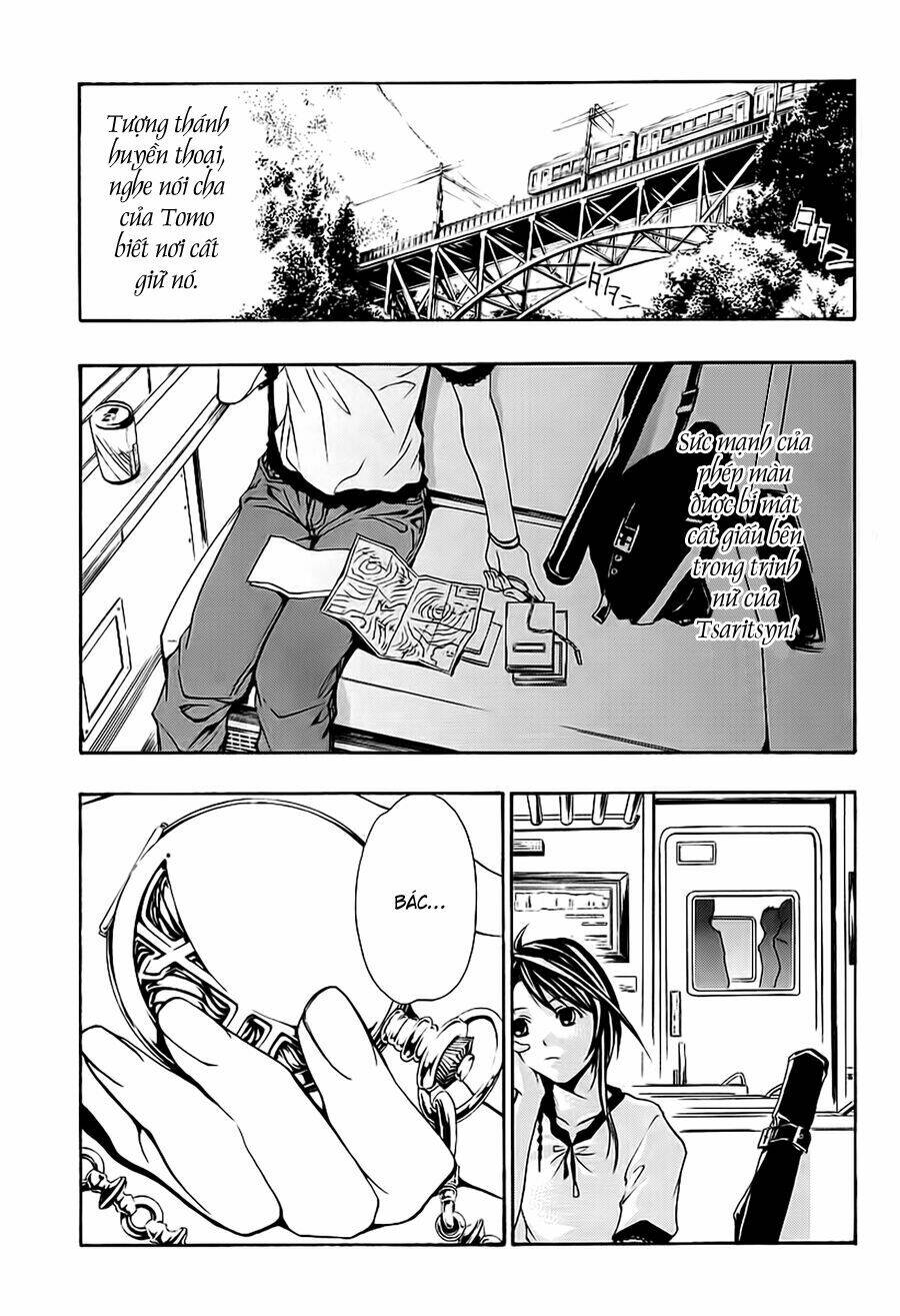 seikon no qwaser chapter 7 4