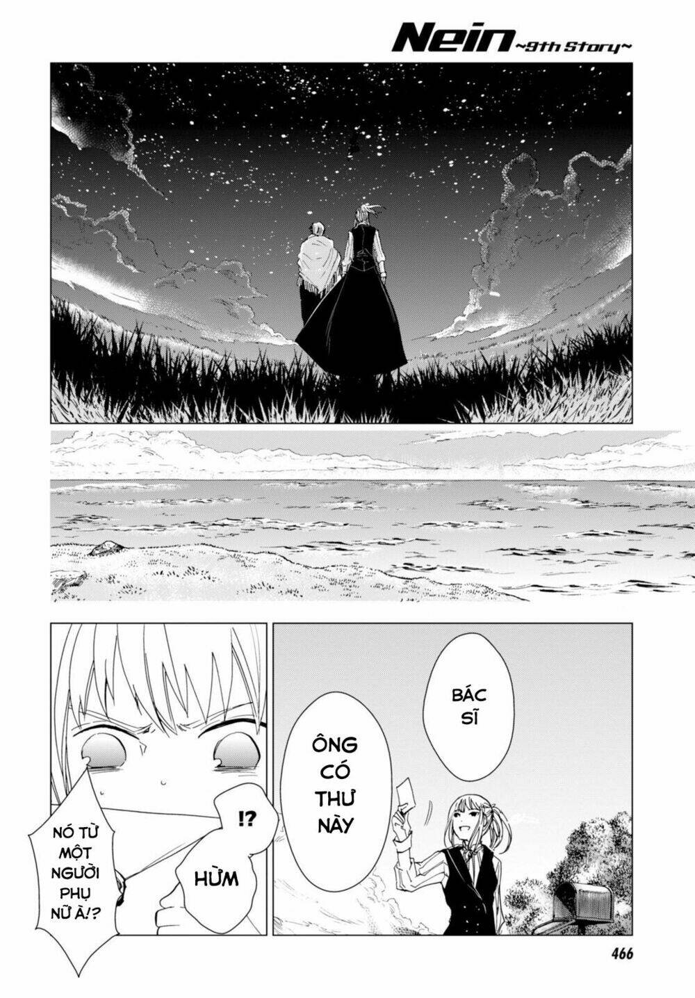 nein ~ 9th story ~ chapter 4 51