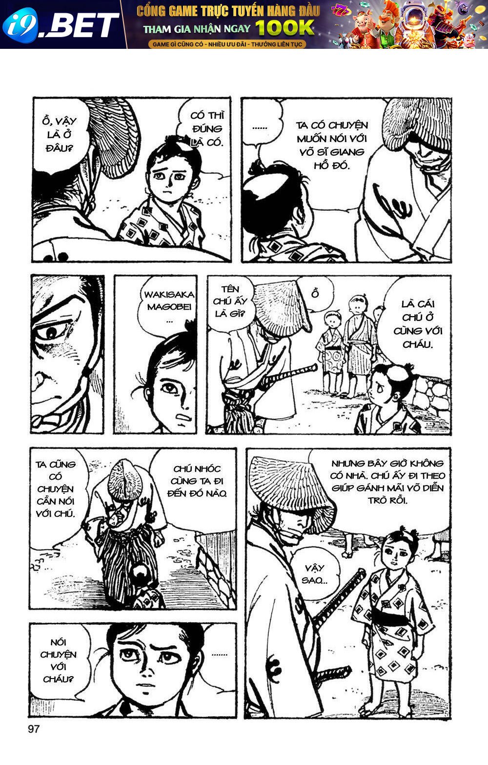 goyoukin chapter 6 7