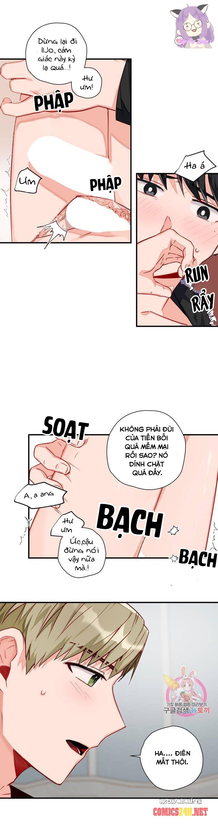 cosmo tình dục giả tưởng chapter 7 14