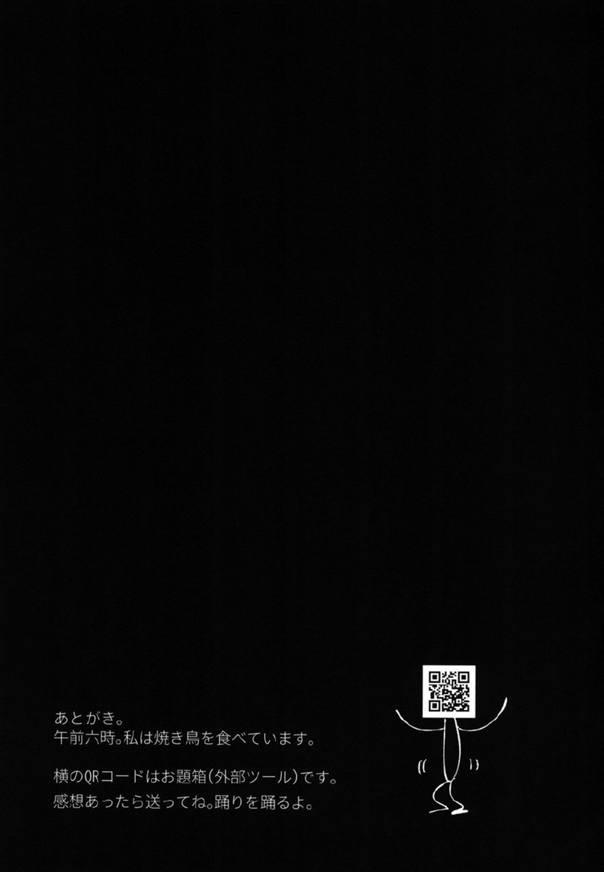 để dành đến cuối tuần chapter 1 26