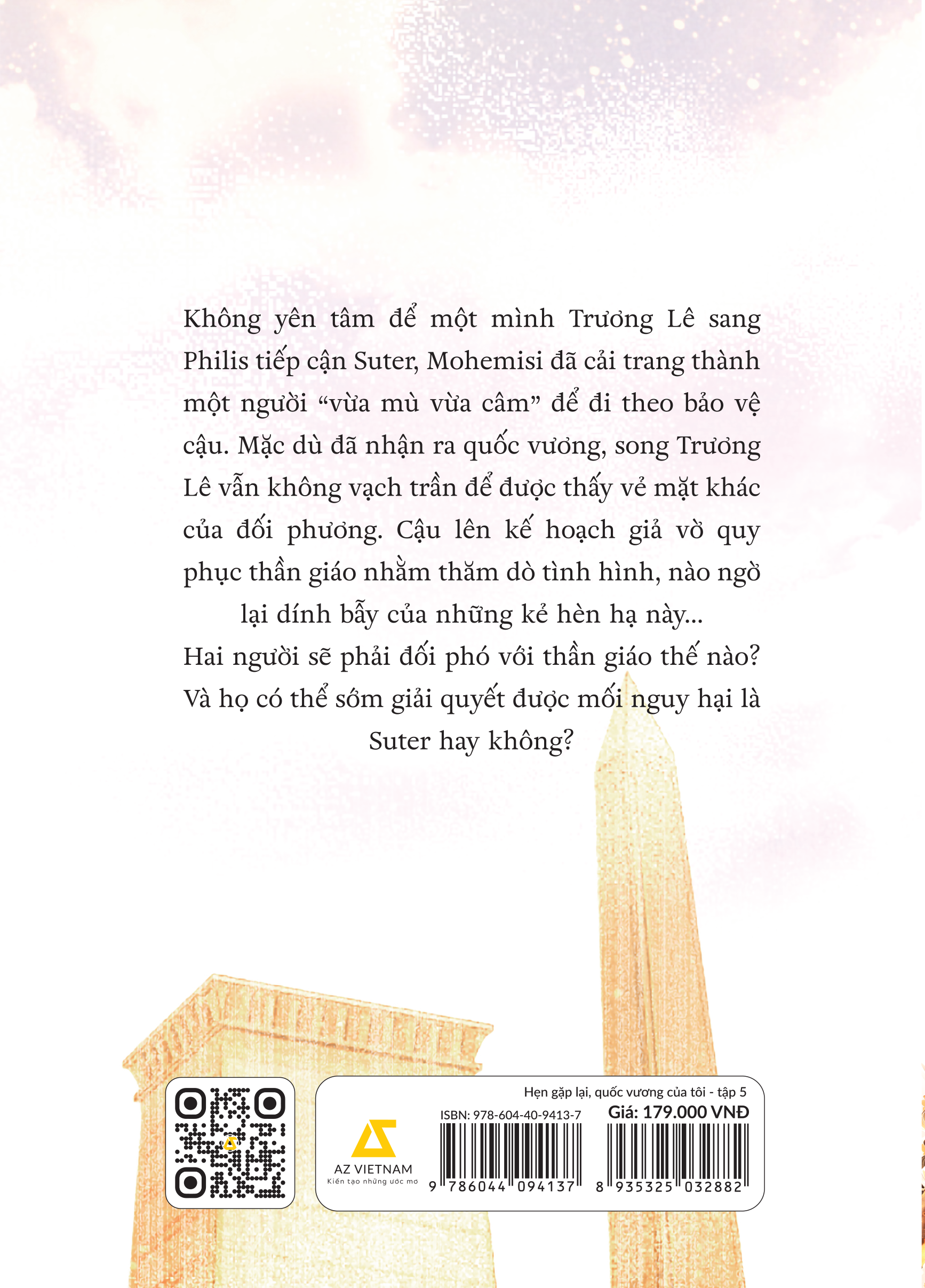 Sách Hẹn Gặp Lại, Quốc Vương Của Tôi (Tập 5)