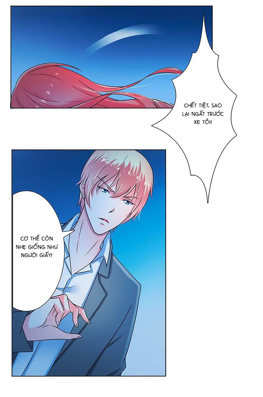 watashi wo hitorijime ni shite chapter 42 10