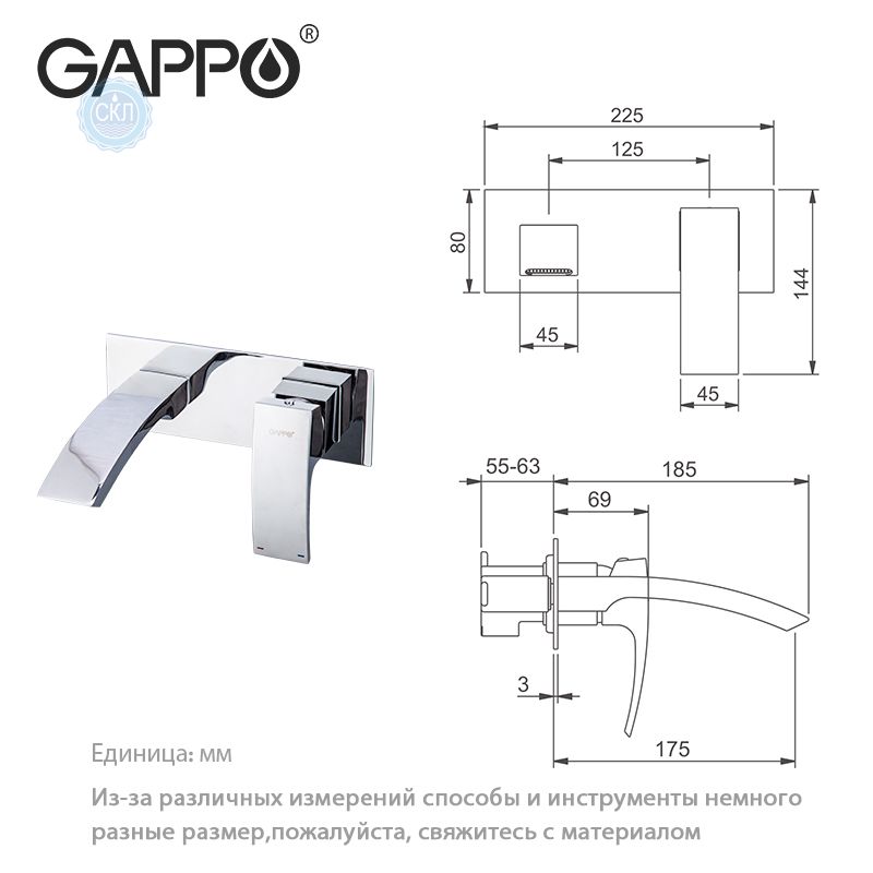 VÒI LAVABO NÓNG LẠNH ÂM TƯỜNG CAO CẤP GAPPO G1007-2