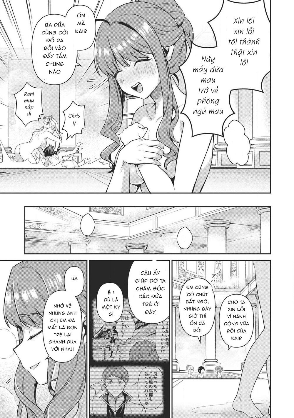 eiyuu-ou, bu o kiwameru tame tensei su - soshite, sekai saikyou no minarai kishi ~ chapter 13.2 12