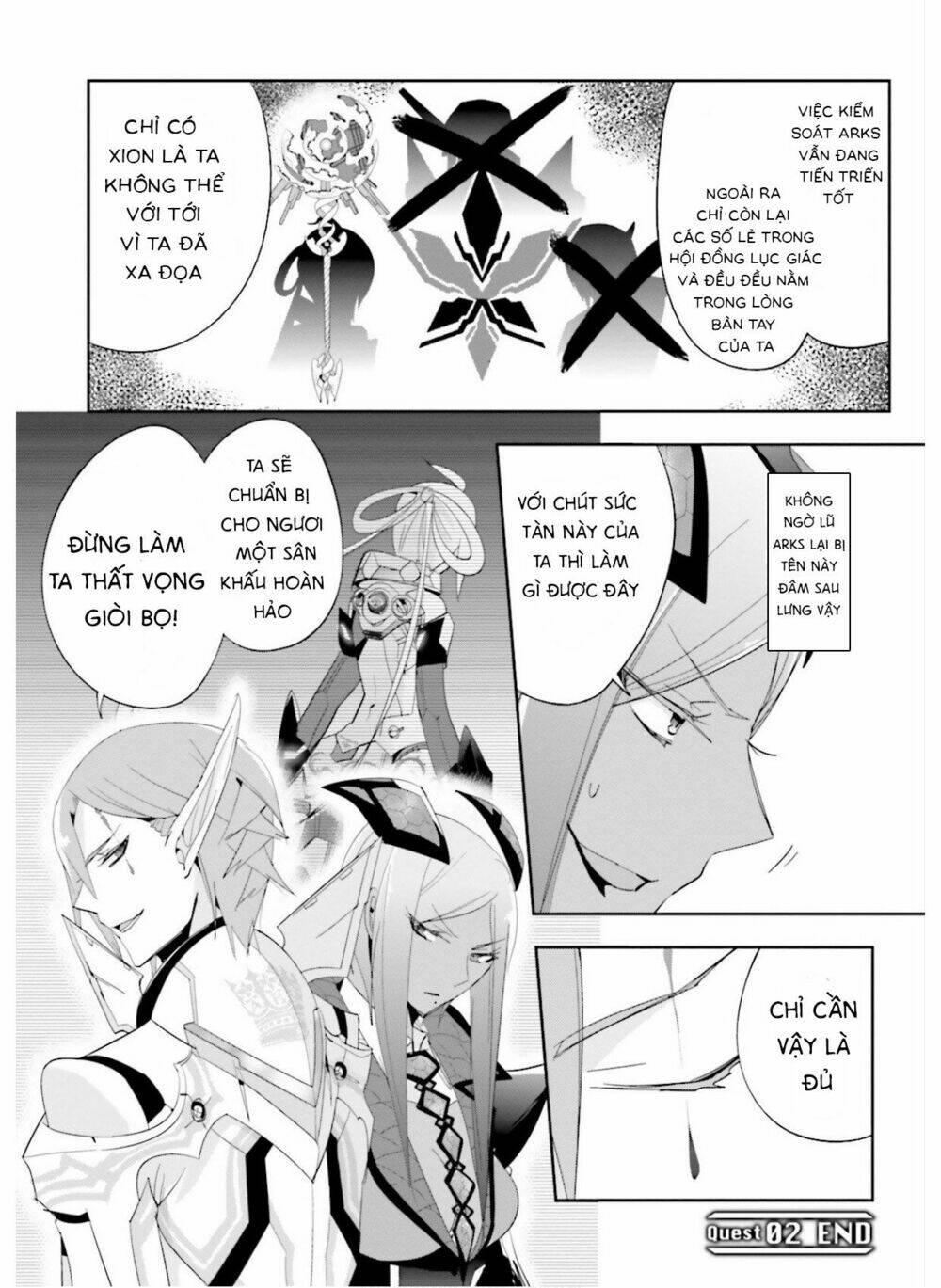 pso2 ep 0 chapter 2 31