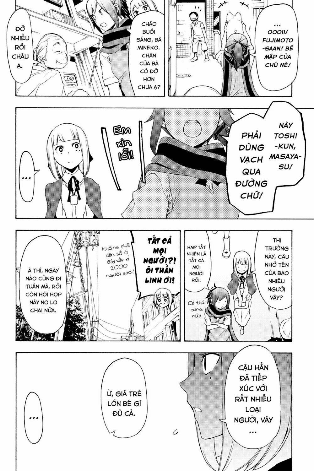 yozakura quartet chapter 131.5 5