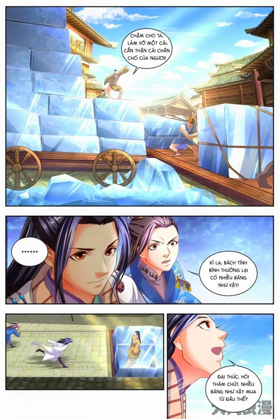 trạch thiên ký chapter 47.1 8